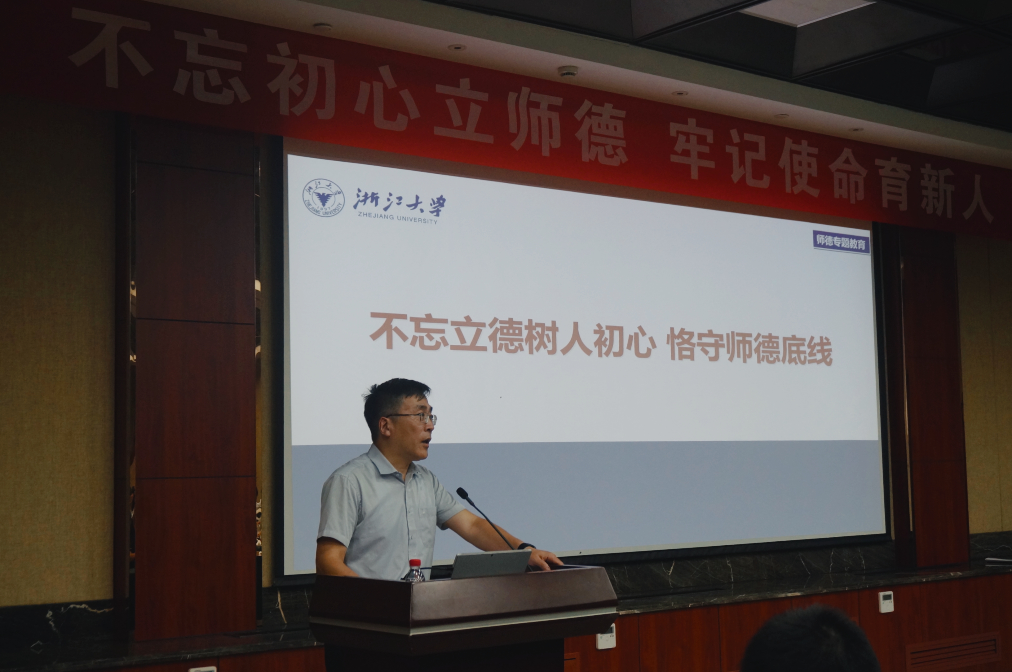 邵老师.jpg