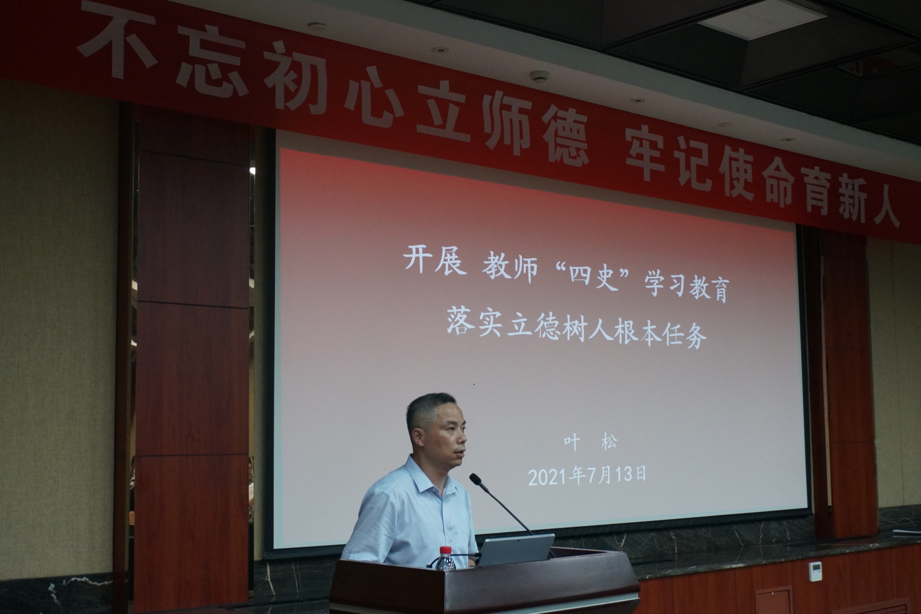 叶老师.jpg