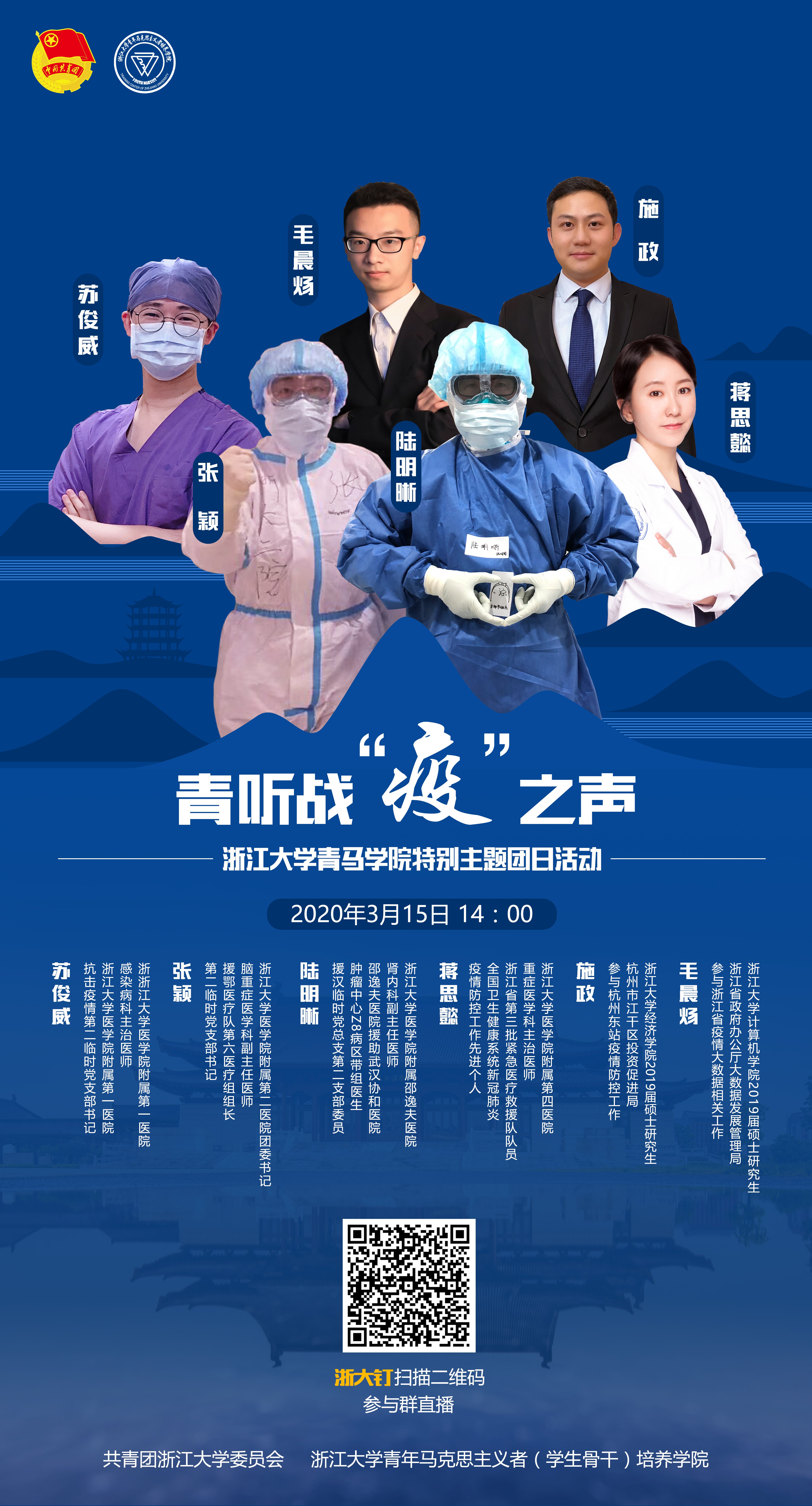 微信图片_20200312102145.jpg