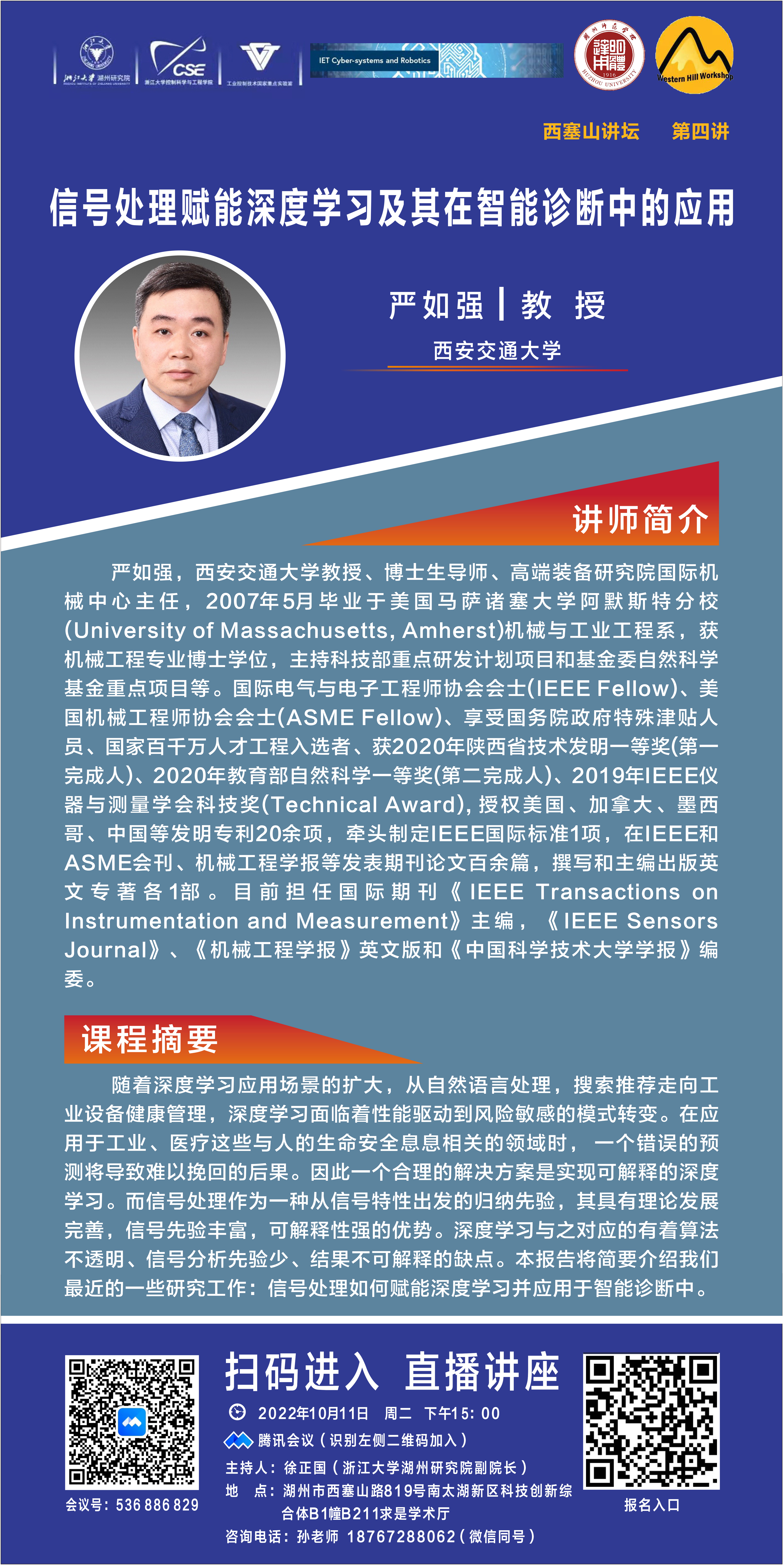 微信图片_20221008111123.jpg