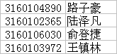6438782700@chatroom_1568946269515_13.png