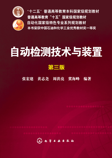 教材奖5.jpg