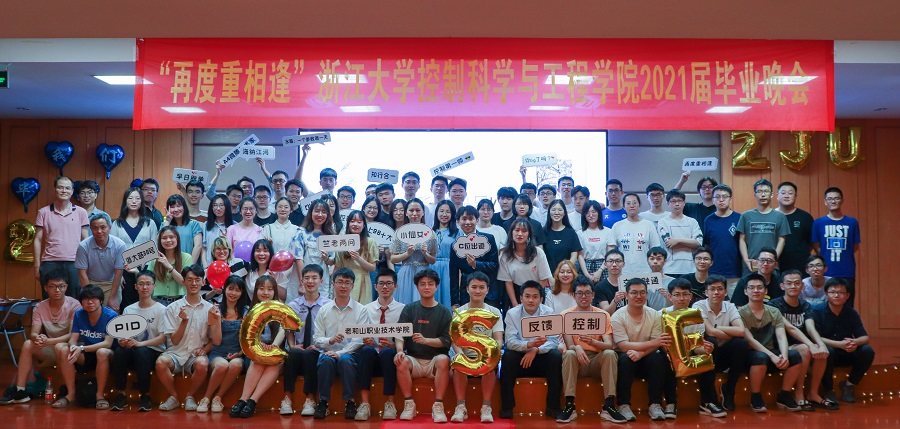图11 大合影.jpg