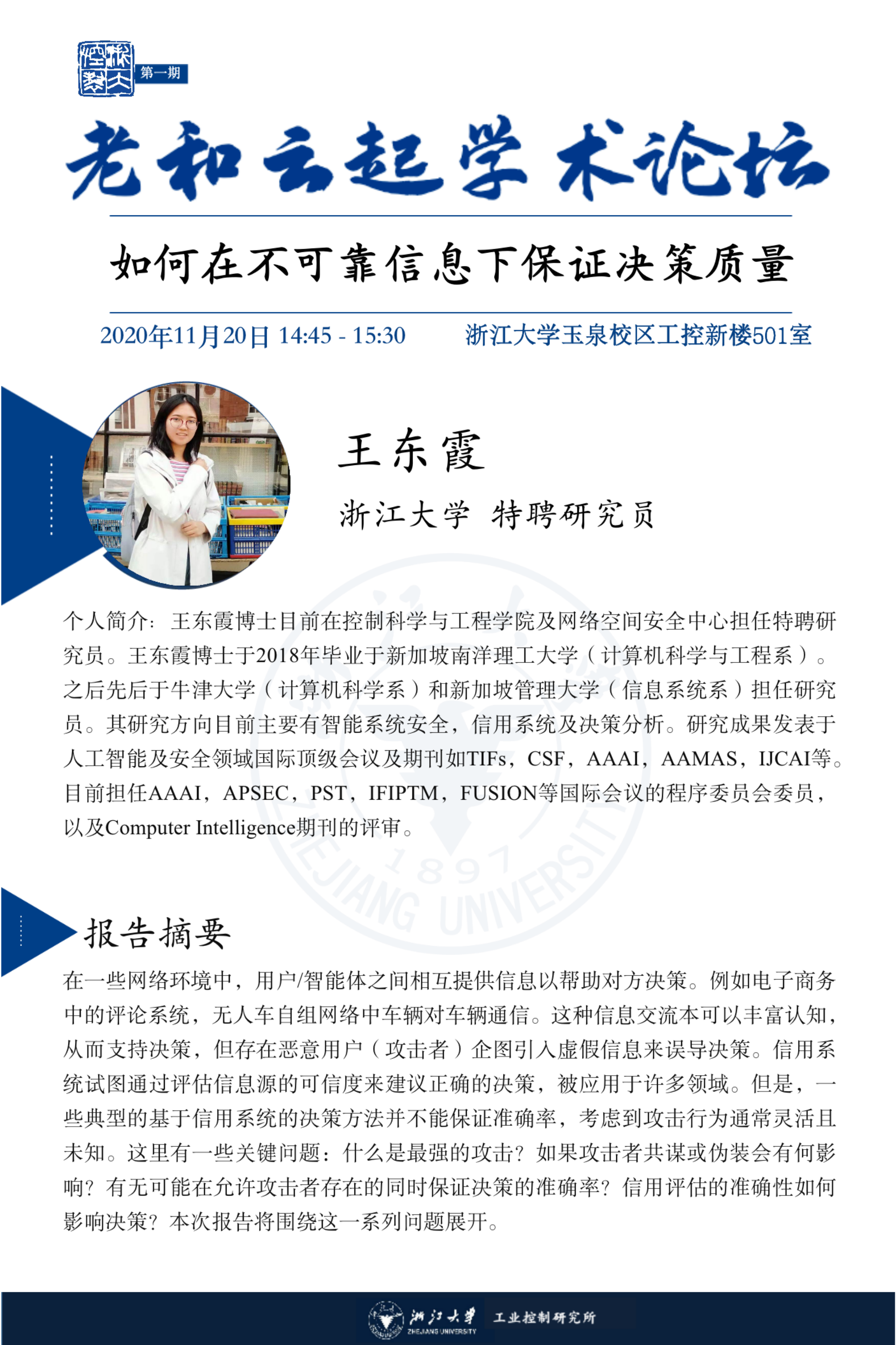 海报1.png